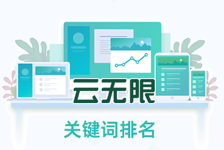 seo网站优化技术